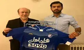 پژمان منتظری بالاخره استقلالی شد+عکس