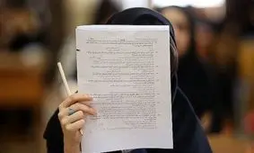 کنکور دوره کاردانی حذف شد/ تبلیغات موسسات کنکوری ممنوع می‌شود