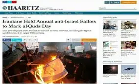 راهپیمایی روز قدس خبر نخست روزنامه صهیونیستی هاآرتص