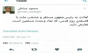 نماینده تهران: اهانت به رئیس جمهور وحدت شکنی است