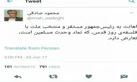 نماینده تهران: اهانت به رئیس جمهور وحدت شکنی است