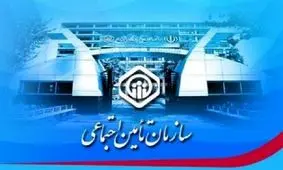 وام بازنشستگان با حقوق آذر‌ماه واریز می‌شود