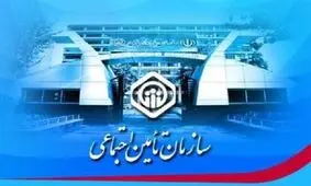 وام بازنشستگان با حقوق آذر‌ماه واریز می‌شود