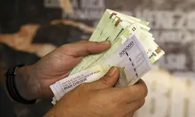 اعلام زمان واریز یارانه نقدی