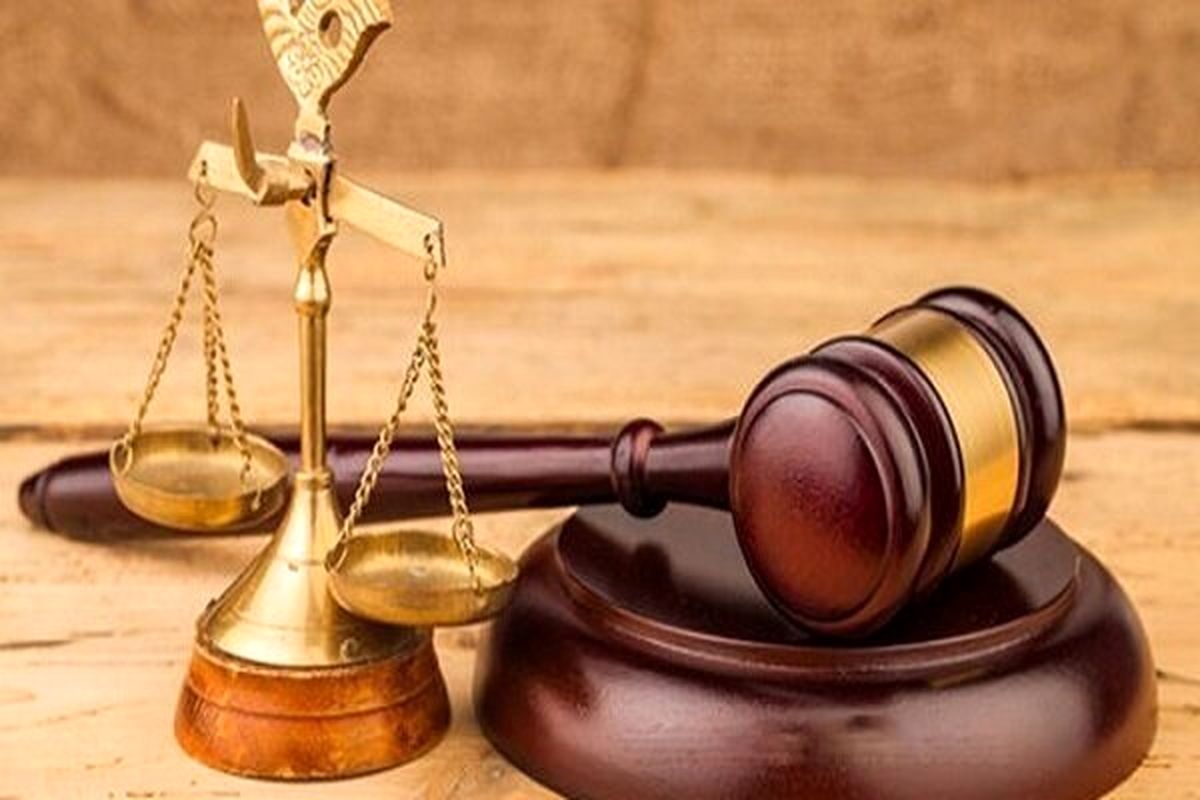 کدام یک از مجرمان هیچگاه عفو نمیشوند؟