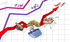 وزیر صنعت: منکر گرانی نیستیم