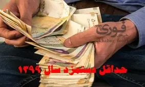 با۳میلیون تومان می‌توان در تهران زندگی کرد؟