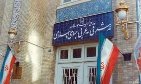وزارت خارجه سفیر ترکیه را احضار کرد