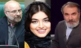 افشاگری ریحانه پارسا از سایت‌های شرط بندی!