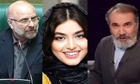 افشاگری ریحانه پارسا از سایت‌های شرط بندی!