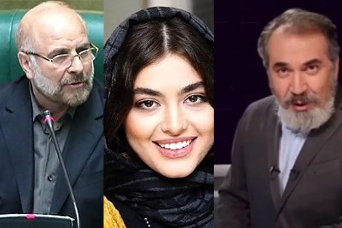 افشاگری ریحانه پارسا از سایت‌های شرط بندی!