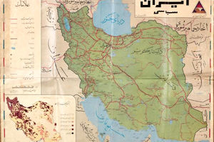 در دوره پهلوی چه بخش‌هایی از ایران جدا شدند؟/ اینفوگرافی