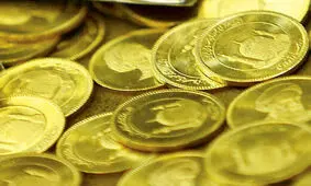 عقبگرد سکه از مرز ممنوعه/ آخرین قیمت‌ها پیش از ٢٢ آذر
