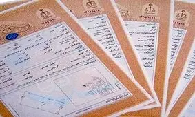 صدور ۳۵ هزار جلد سند مالکیت در لرستان