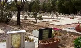 آرامستان‌های نطنز تعطیل است