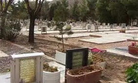 آرامستان‌های نطنز تعطیل است