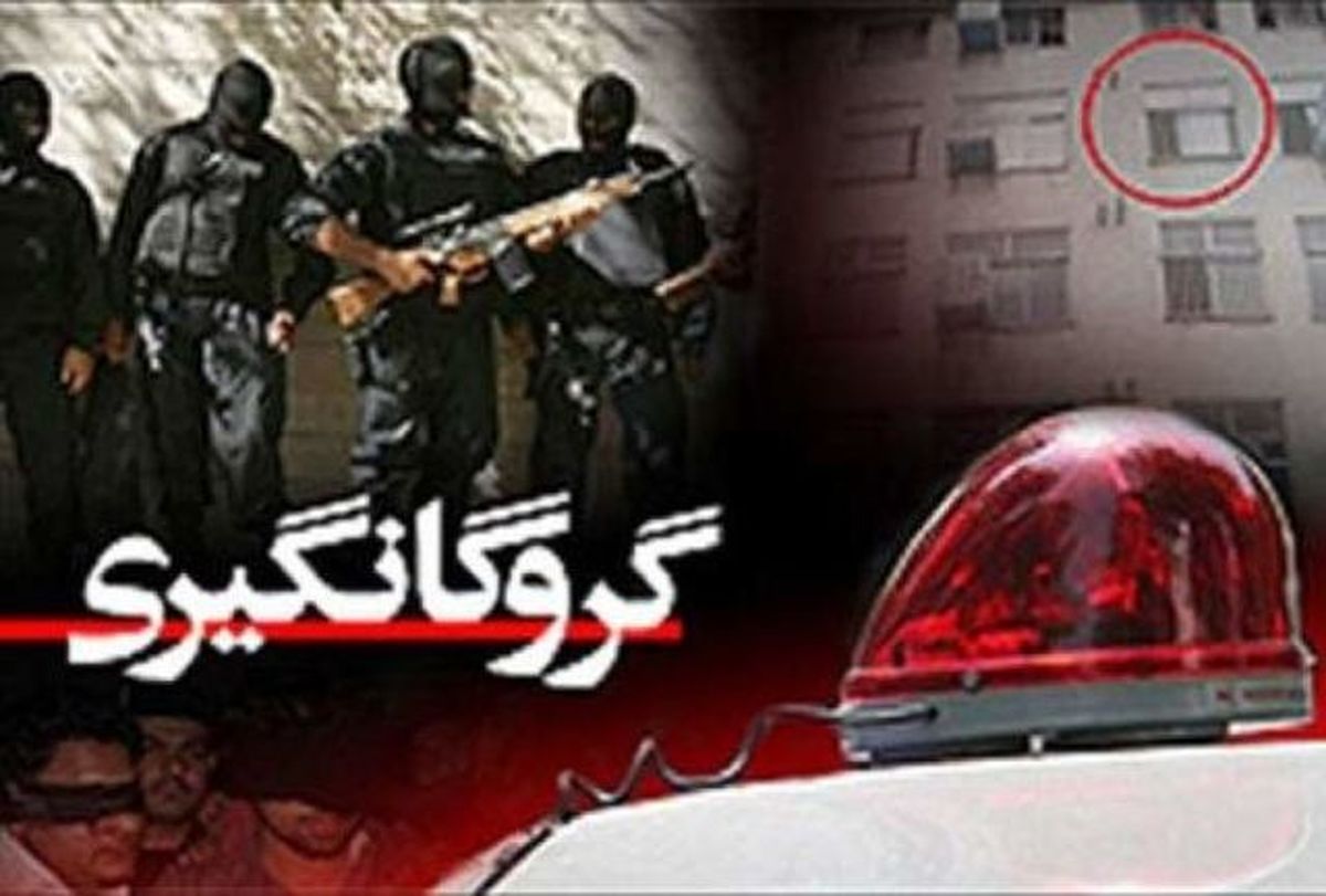آزادی گروگان 15 ساله در نیکشهر