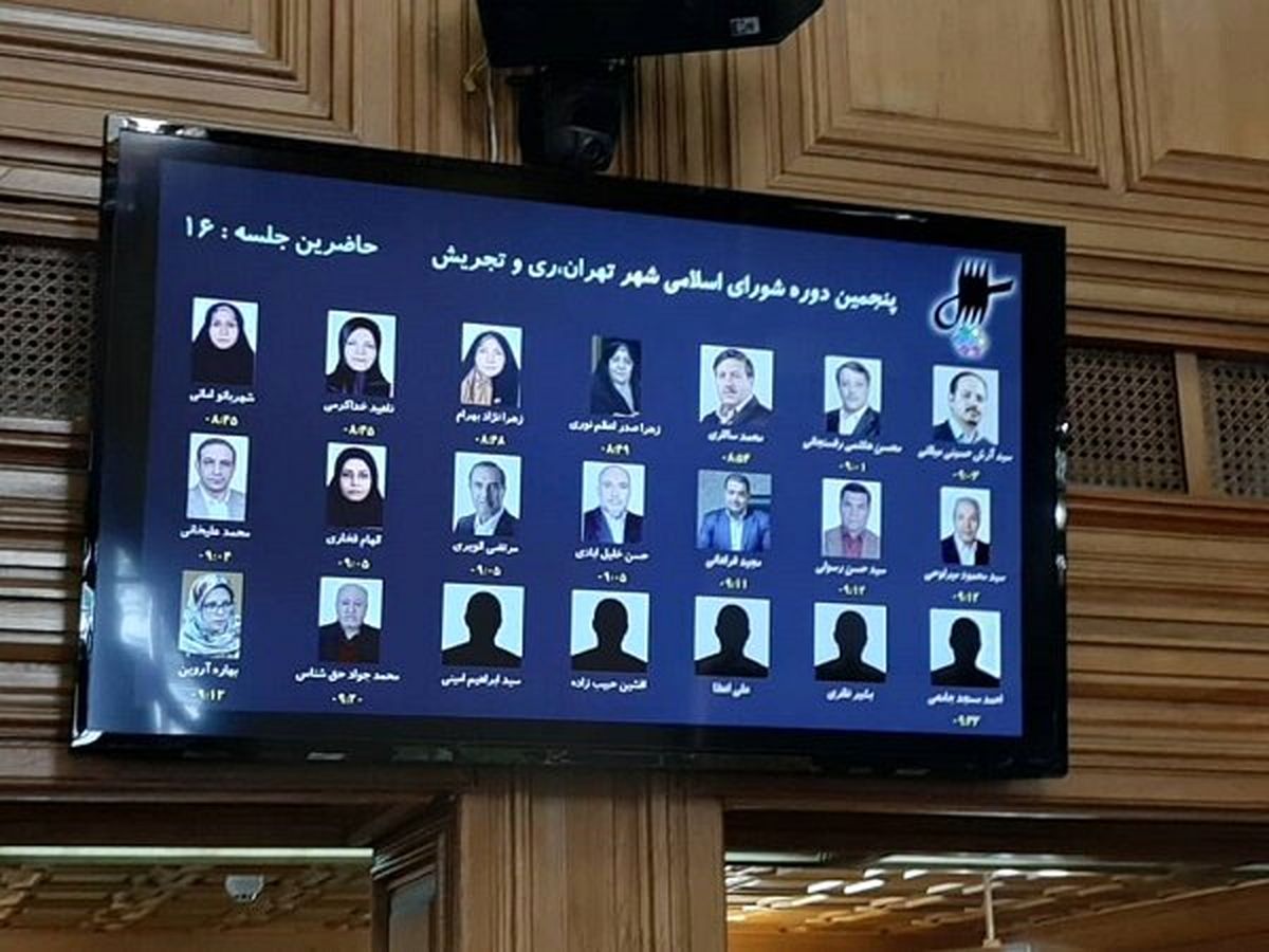 یک فوریت طرح جبران عدم النفع مالکان محله جماران به تصویب رسید