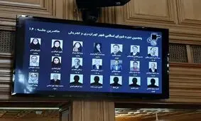 یک فوریت طرح جبران عدم النفع مالکان محله جماران به تصویب رسید