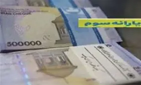 دولت چگونه قانون پرداخت یارانه کالاهای اساسی مجلس را دور زد؟