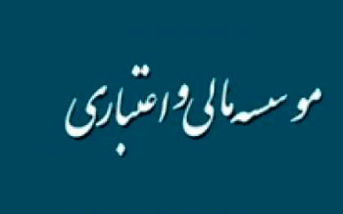 بررسی وضعیت سپردهگذاران فرشتگان و کاسپین در جلسه سیف با نمایندگان