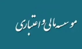 بررسی وضعیت سپرده‌گذاران فرشتگان و کاسپین در جلسه سیف با نمایندگان