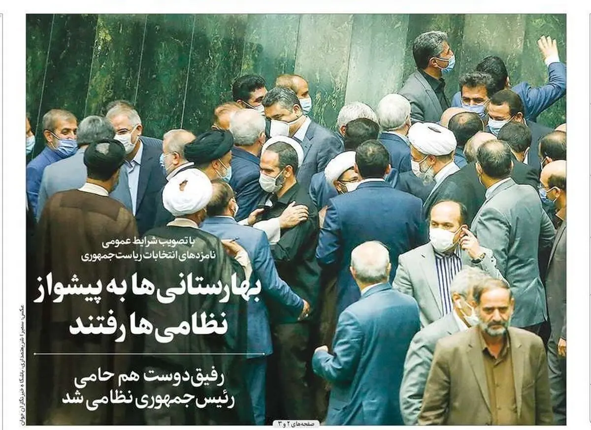 تصاویر صفحه نخست روزنامه‌های دوشنبه، اولین روز زمستان ۹۹