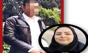 قاتل زن کارمند در گیلان پس از ۳ ماه فرار دستگیر شد