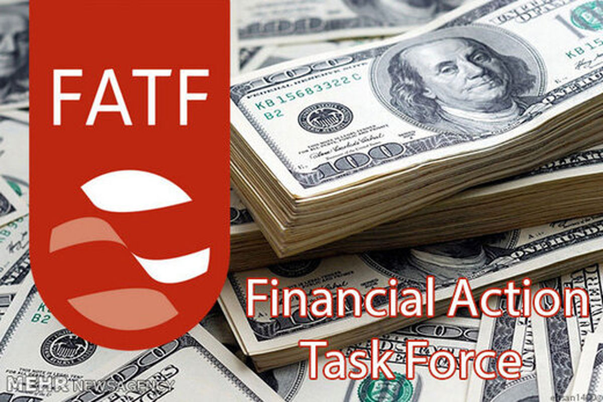 مجمع تشخیص FATF را تصویب میکند