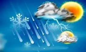 وضعیت هوا کهگیلویه و بویراحمد طی ۳ روز آینده