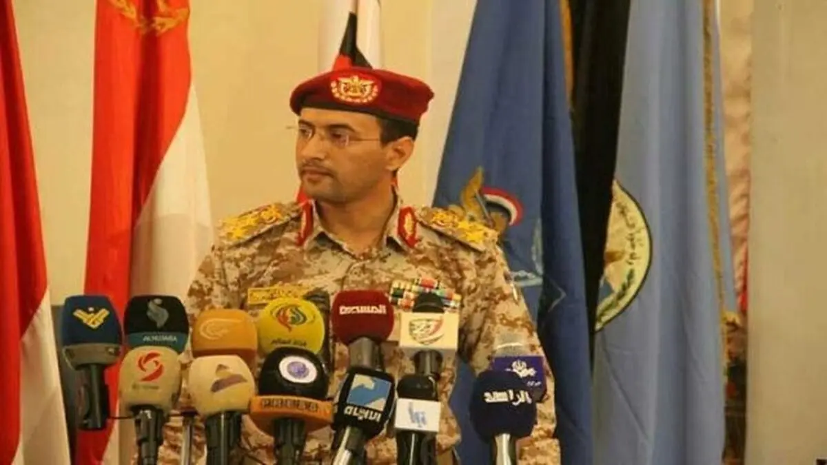 ارتش یمن پهپاد نیروی هوایی عربستان را ساقط کرد