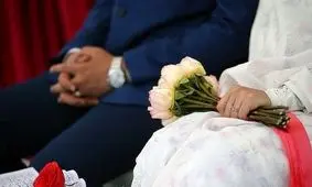 وام ازدواج ۱۰۰ میلیونی در سال ۱۴۰۰