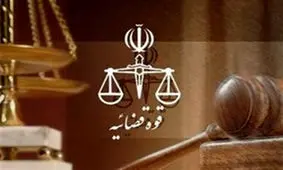 دادگاه رسیدگی به تخلف سه هزار و ۸۶۸ میلیارد تومانی در آبادان آغاز شد