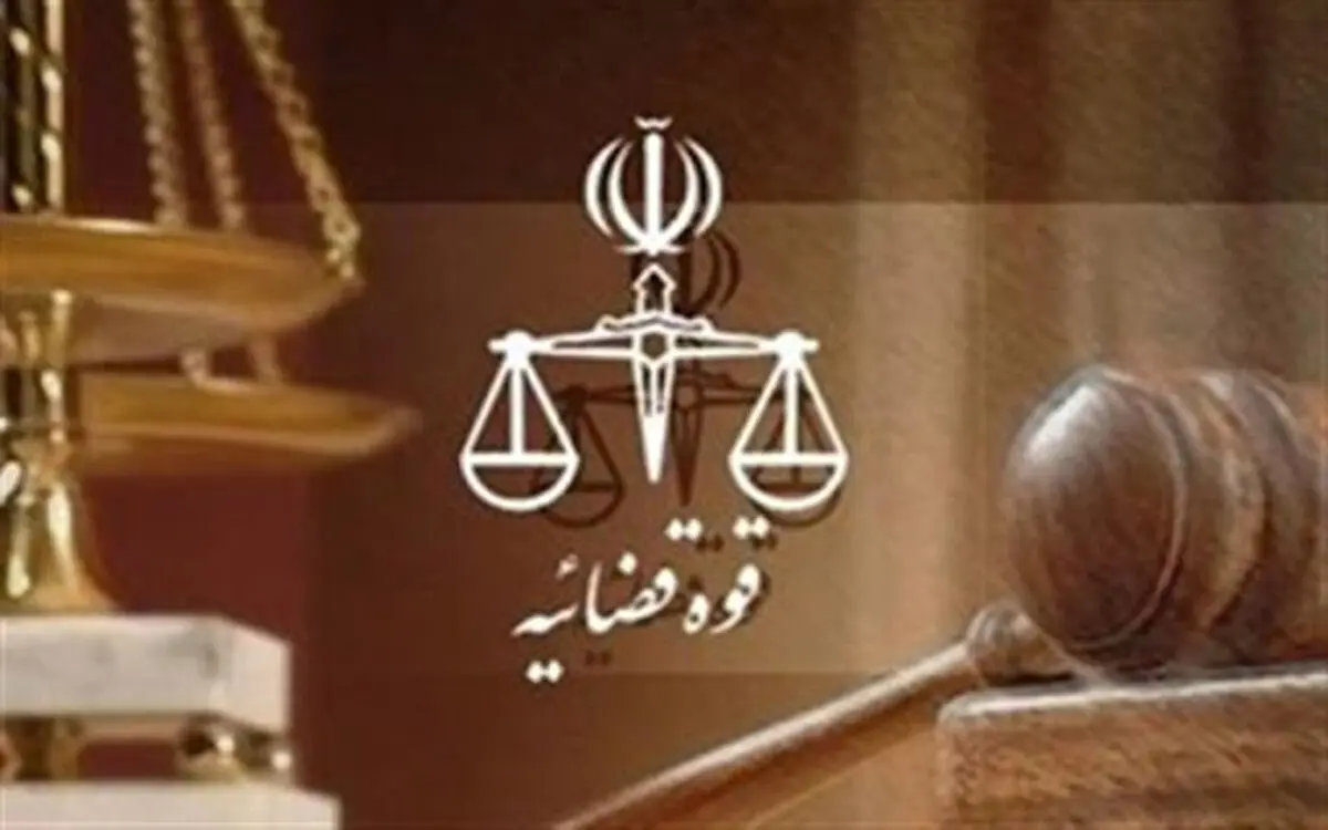 دادگاه رسیدگی به تخلف سه هزار و ۸۶۸ میلیارد تومانی در آبادان آغاز شد