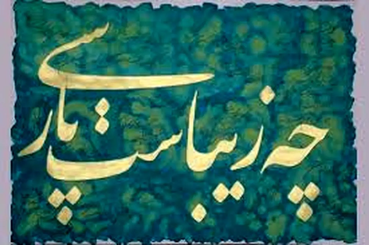 زبان فارسی، زبان کلاسیک کشور هند شد