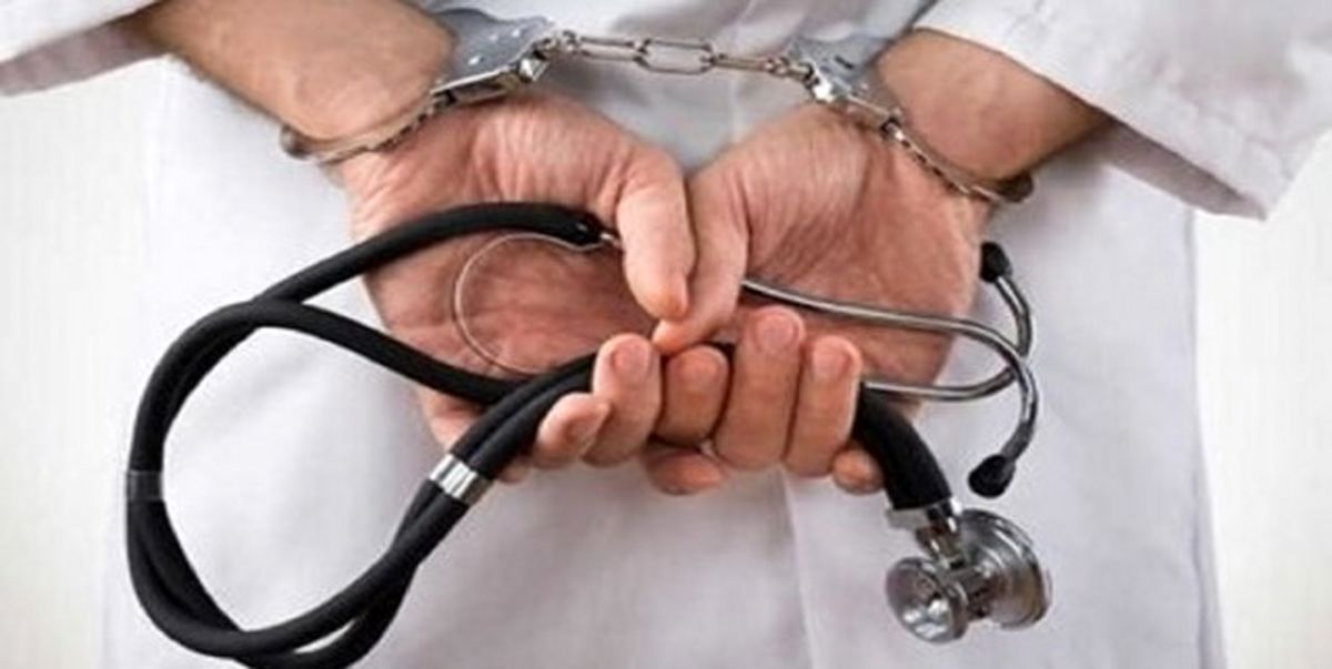 پزشک قلابی در علی آبادکتول دستگیر شد