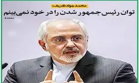 تصاویر صفحه نخست روزنامه‌های امروز چهارشنبه ۳ دی ۱۳۹۹