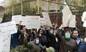 تجمع دانشجویان انقلابی مقابل وزارت دادگستری