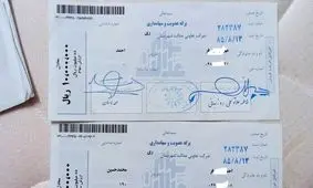 سهامداران عدالت باید در سجام ثبت‌نام کنند