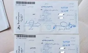 سهامداران عدالت باید در سجام ثبت‌نام کنند