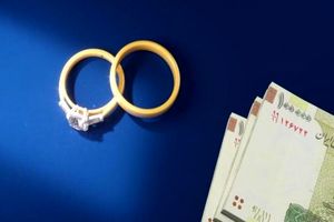 وام ازدواج ۱۰۰میلیونی نرخ ازدواج را بالا می‌برد؟