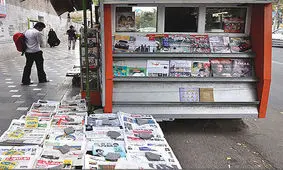 صفحه اول روزنامه های 5 شنبه 4 دی 99