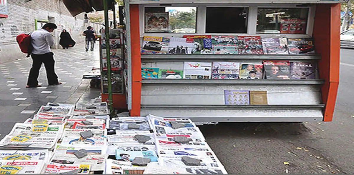 صفحه اول روزنامه های 5 شنبه 4 دی 99