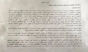 اعضای شورای شهر اهواز به سکوت خود در برابر متخلفان میدان الغدیر پایان دهند