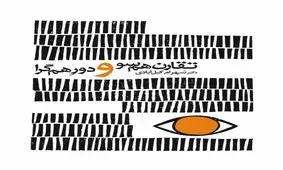 آنچه برای مدیریت رسانه ضروری است