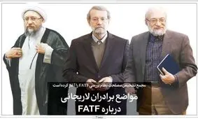 تصاویر صفحه نخست روزنامه‌های امروز شنبه ۶ دی ۱۳۹۹