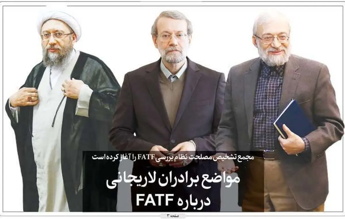 تصاویر صفحه نخست روزنامه‌های امروز شنبه ۶ دی ۱۳۹۹