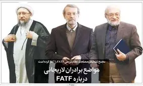 تصاویر صفحه نخست روزنامه‌های امروز شنبه ۶ دی ۱۳۹۹