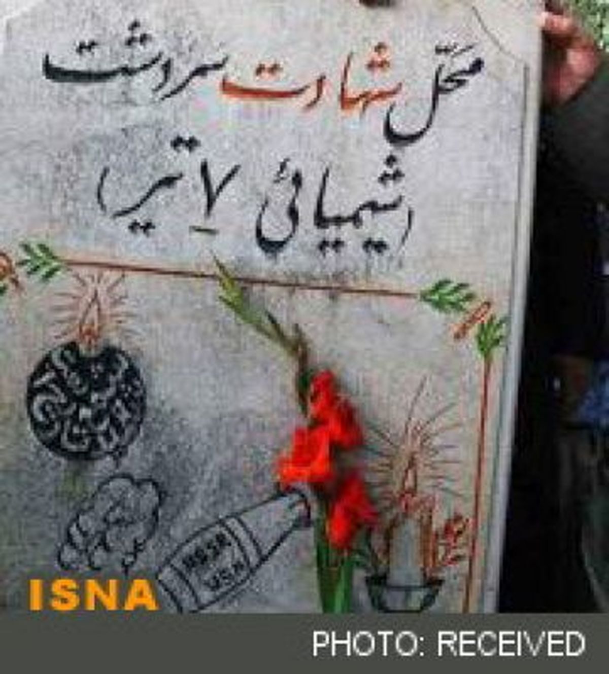 نخستین شهر قربانی جنگافزارهای شیمیایی در جهان