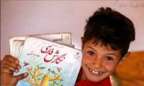 جنجالی‌ترین تغییرات کتاب‌های درسی/ عکس